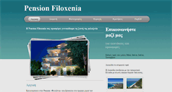 Desktop Screenshot of filoxeniaapartments.gr