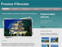 Tablet Screenshot of filoxeniaapartments.gr